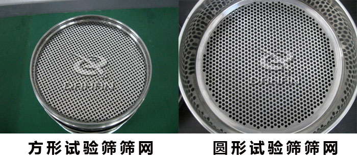 金屬絲編制網(wǎng)分類(lèi) 金屬絲編制網(wǎng)分類(lèi)